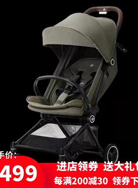 gb好孩子飞羽D6017婴儿推车PLUS碳纤维车架超轻便可平童车D5000