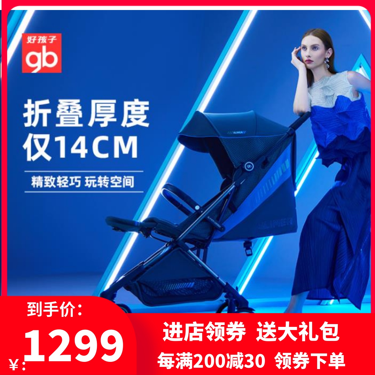 gb好孩子安全婴儿车可坐可躺宝宝遛娃避震轻便折叠推车飞碟C4027
