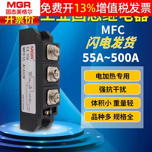 美格尔MGR可控硅整流模块MFC110A 55A 160A 300A 90A 250A安110A