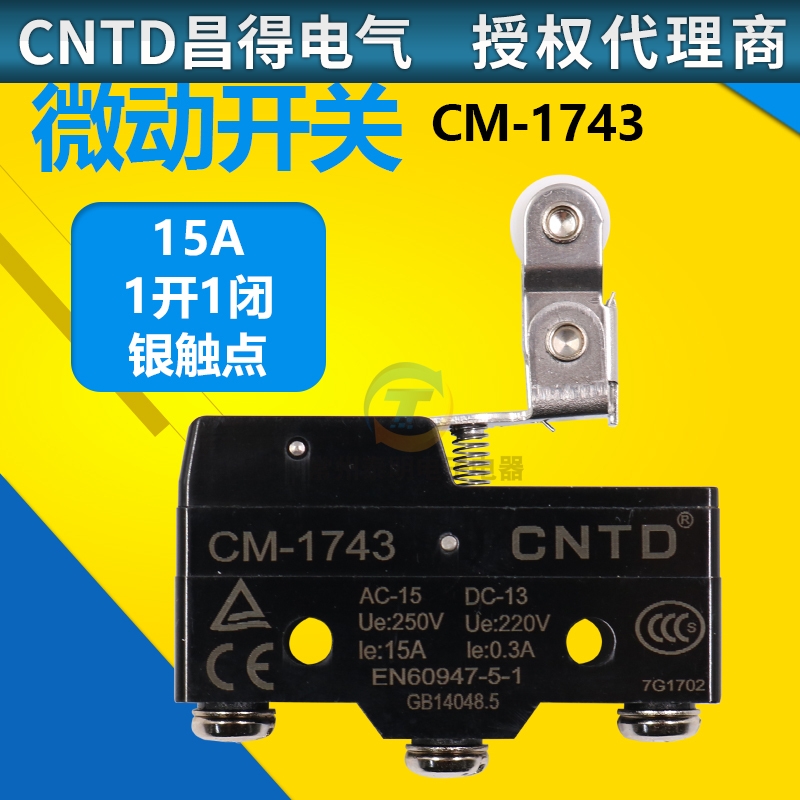 CNTD昌得自复位小型微动行程