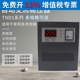 正泰家用电脑电源稳压器220v全自动智能铜线TND1 5千瓦 1KW