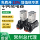 AC220V 施耐德继电器RXM2LB2BD中间直流继电器带灯8脚5A电磁DC24V