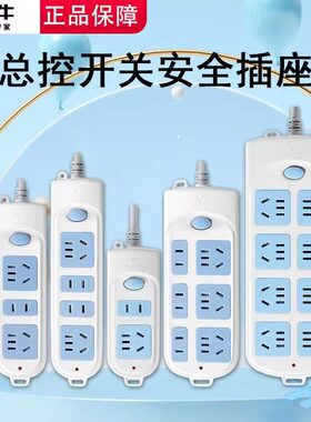 公牛多功能插线头插座多孔6/8/10插位1.8/3/5米金牛插班插排接线