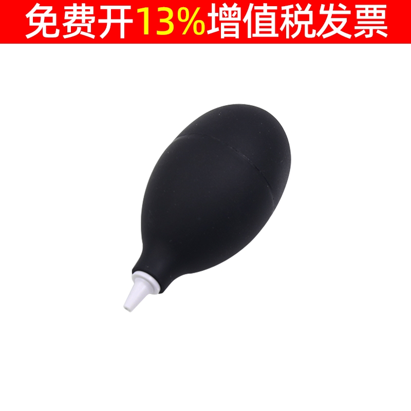 清洁工具相机镜头清洁气吹 皮老虎皮吹除尘球清洁球电脑键盘多肉