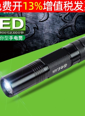 老A 迷你型手电筒 LED手电筒3W 手电筒LA125003
