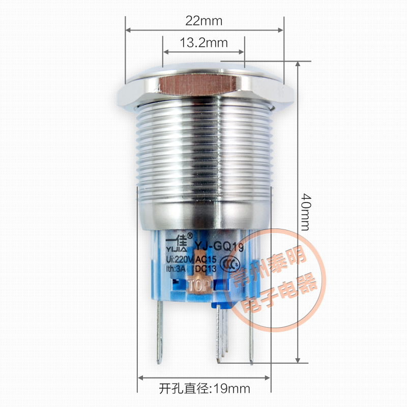 一佳不锈钢按钮开关YJ-GQ19-11E 电源开关一开一闭自复位带灯19mm 电子元器件市场 按钮 原图主图