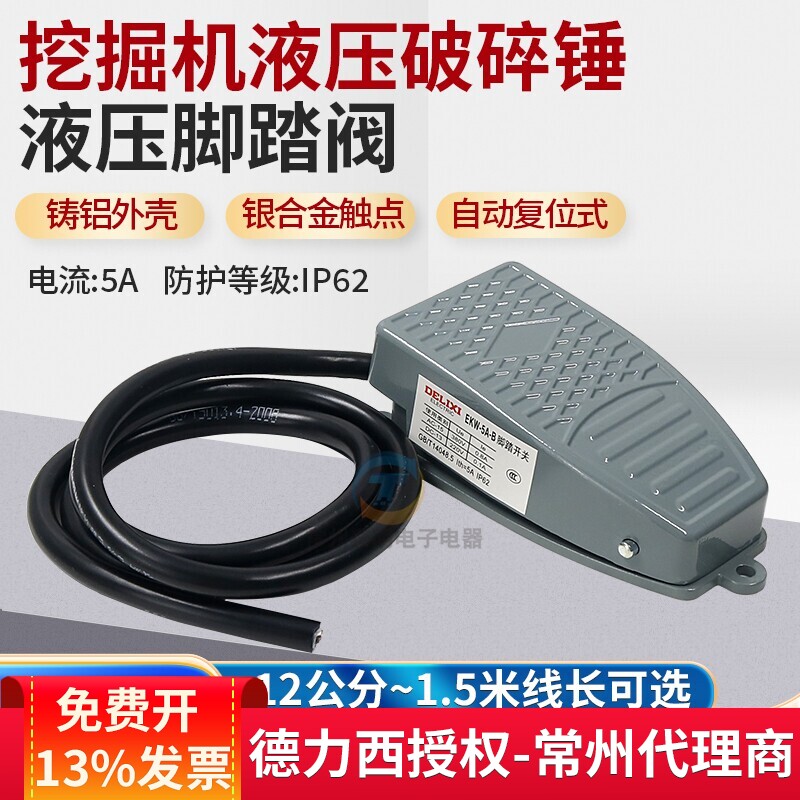 进店更优惠常州代理商16年老