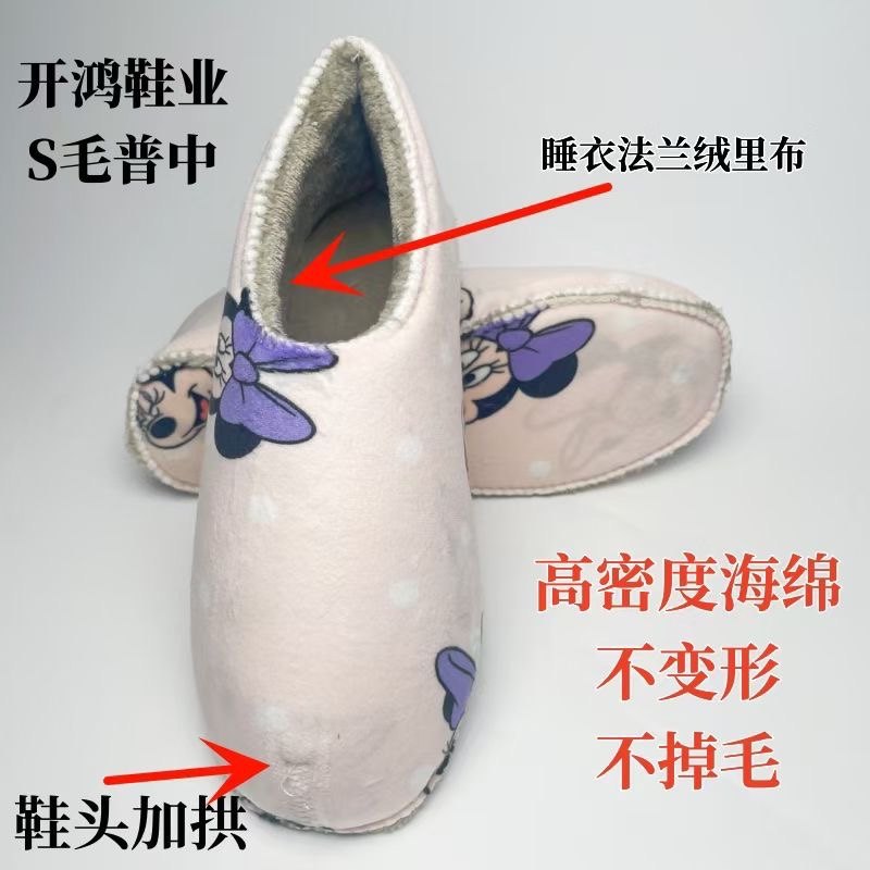 〖买五送一〗开鸿棉邦法兰绒普通高棉鞋中帮内村毛线鞋材,纺织面料/辅料/配套,鞋底,淘宝优惠券,粉丝福利购,淘宝优惠卷