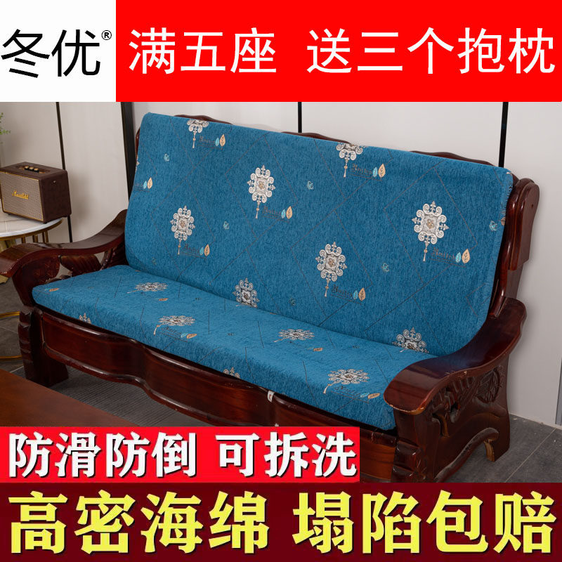 实木沙发垫带靠背加厚加高加深连体垫子冬季春秋椅垫红木沙发坐垫
