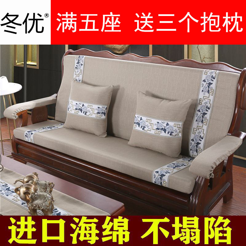 中式连体带靠背红实木沙发垫加厚沙发垫
