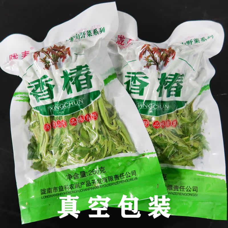 陇南特产新鲜香椿芽速冻香椿2025新货香椿芽真空包装260g/袋