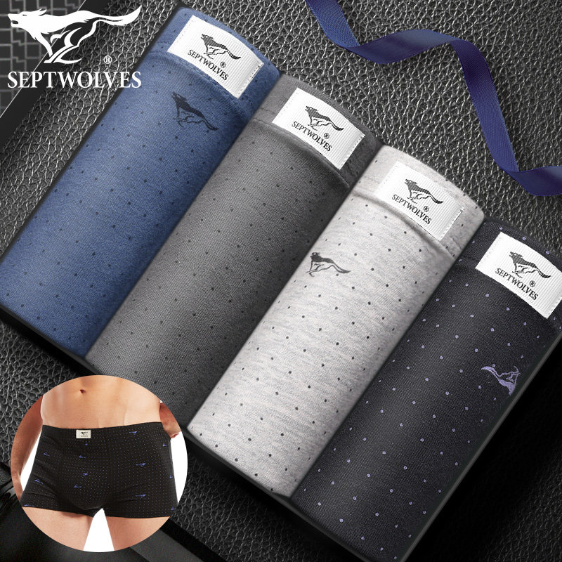 七匹狼内裤男士四角纯棉短裤宽松版透气成人平角类库男生秋季薄款,女士内衣/男士内衣/家居服,男平角内裤,淘宝优惠券,粉丝福利购,淘宝优惠卷
