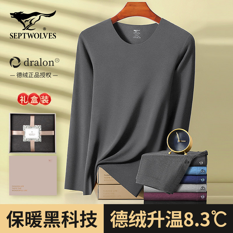 七匹狼双面德绒保暖内衣男士无痕套装自发热打底衫男生恒温秋衣裤,女士内衣/男士内衣/家居服,保暖套装,淘宝优惠券,粉丝福利购,淘宝优惠卷