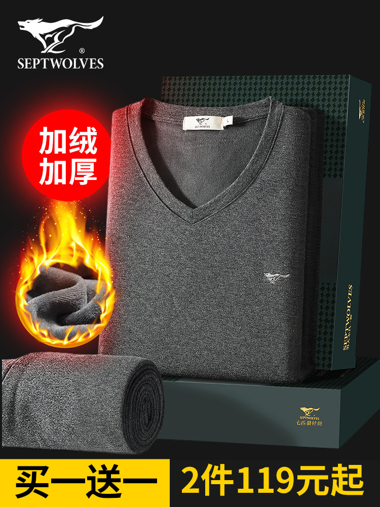 SEPTWOLVES 열 속옷 남자 벨벳 두꺼운 양복 낮은 칼라 아빠 V 넥 남자 가을 옷 가을 바지 탑 겨울