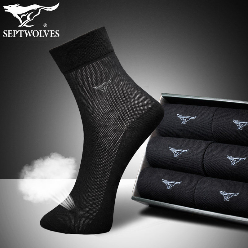 七匹狼网眼款冰丝男式商务中筒袜