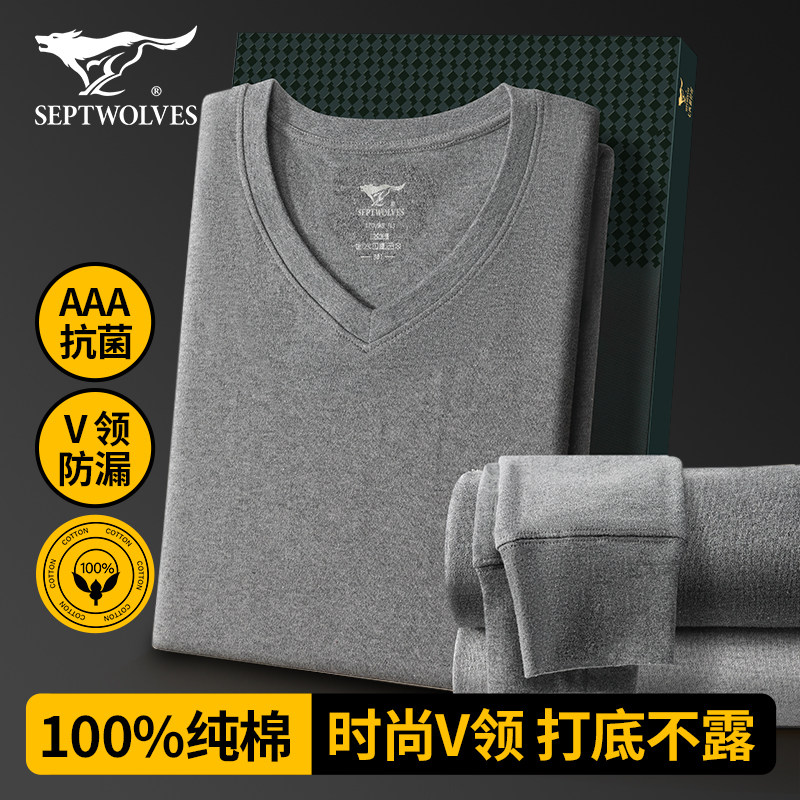 七匹狼纯棉秋衣秋裤男士V领套装冬季薄款打底保暖内衣男生棉毛衫Q,女士内衣/男士内衣/家居服,保暖套装,淘宝优惠券,粉丝福利购,淘宝优惠卷