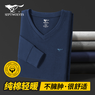 纯棉上衣青少年V领棉毛衫 套装 保暖内衣男衬衣 男士 七匹狼秋衣秋裤