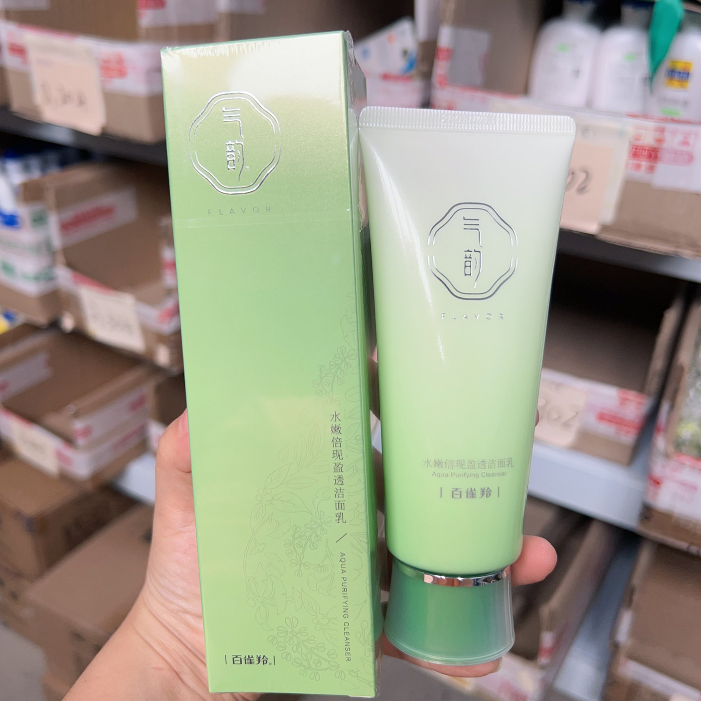 气韵水嫩倍现盈透洁面乳