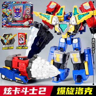 重轨巨神炫卡斗士3第三季 玩具爆旋洛克机甲变形机器人拳霸比特