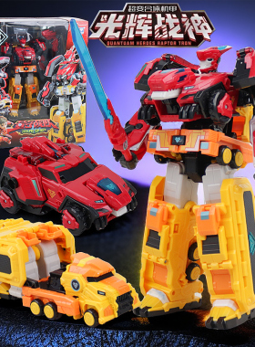 奥迪双钻量子战队恐龙守护变形机器人合体机甲光辉战神男孩玩具