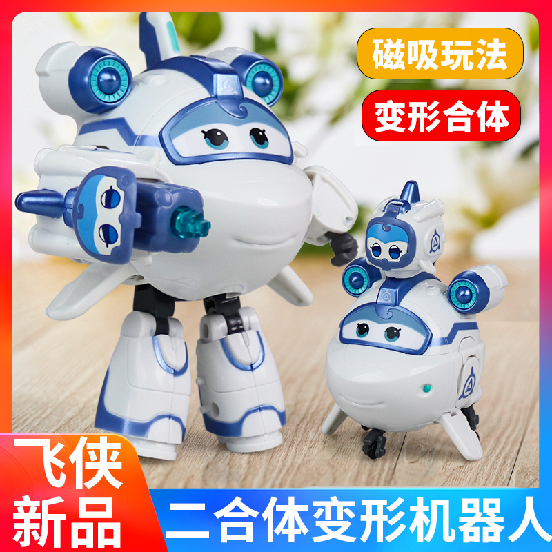 奥迪双钻超级飞侠玩具磁吸合体