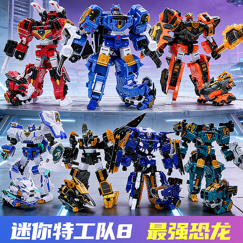 迷你特工队最强恐龙8雷霆霸王龙