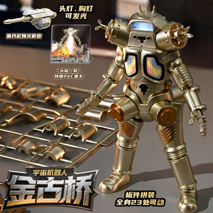 奇妙积木奥特曼金古桥拼装手办怪兽机器人黑暗路基艾尔玩具礼物