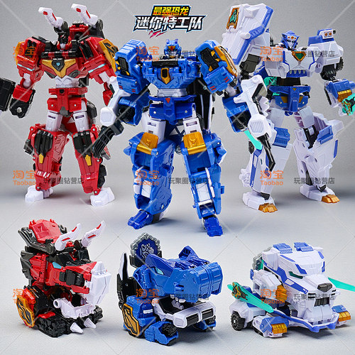 雷霆霸王龙迷你特工队最强恐龙暴龙战炫王儿童变形机器人玩具金刚