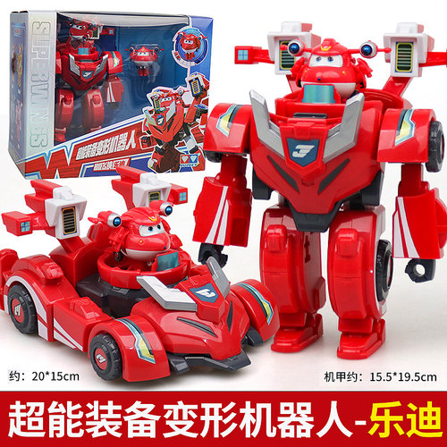 超级飞侠超能装备乐迪变形玩具