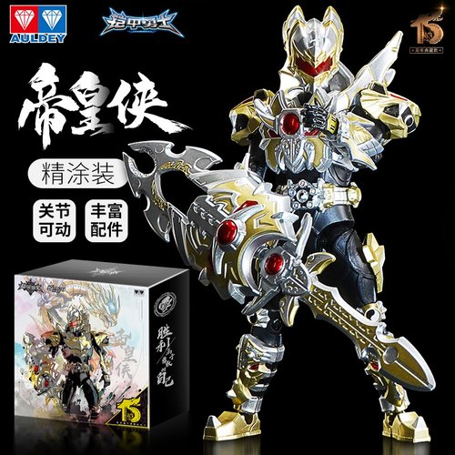 奥迪双钻铠甲勇士手办帝皇铠甲铠装精涂版铠魂帝王拼装帝皇侠模型
