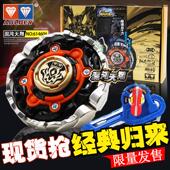 奥迪双钻飓风战魂2陀螺混沌天翔爆裂系列战斗王烈风圣翼S儿童玩具