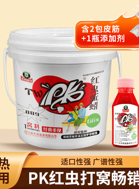 天网pk889钓鱼打窝颗粒皮筋挂钩饵野钓湖库河流鲫鲤草垂钓鱼饵