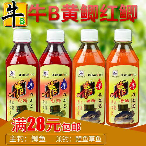 西部风饵料窝料添加剂