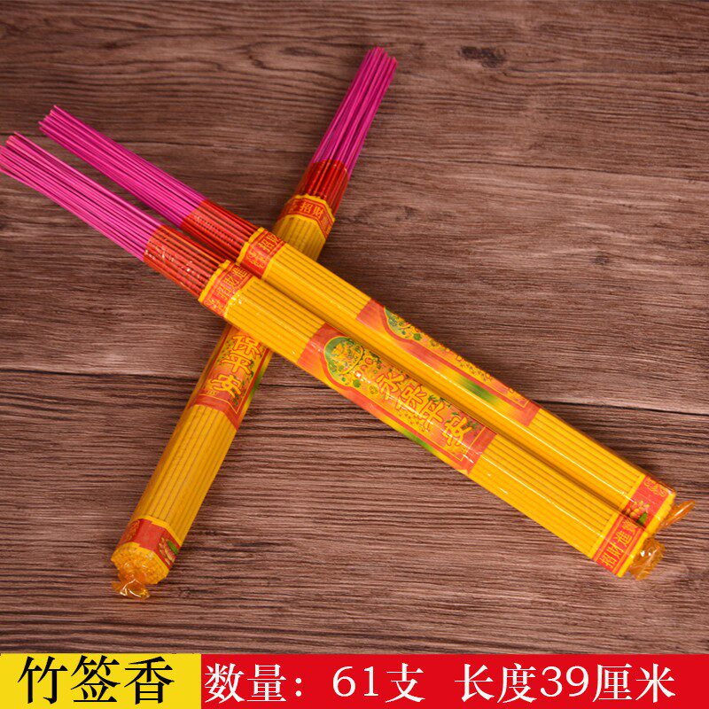 祭祀竹签线香广东檀香