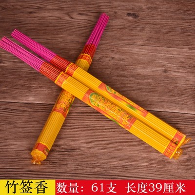 祭祀竹签线香广东檀香