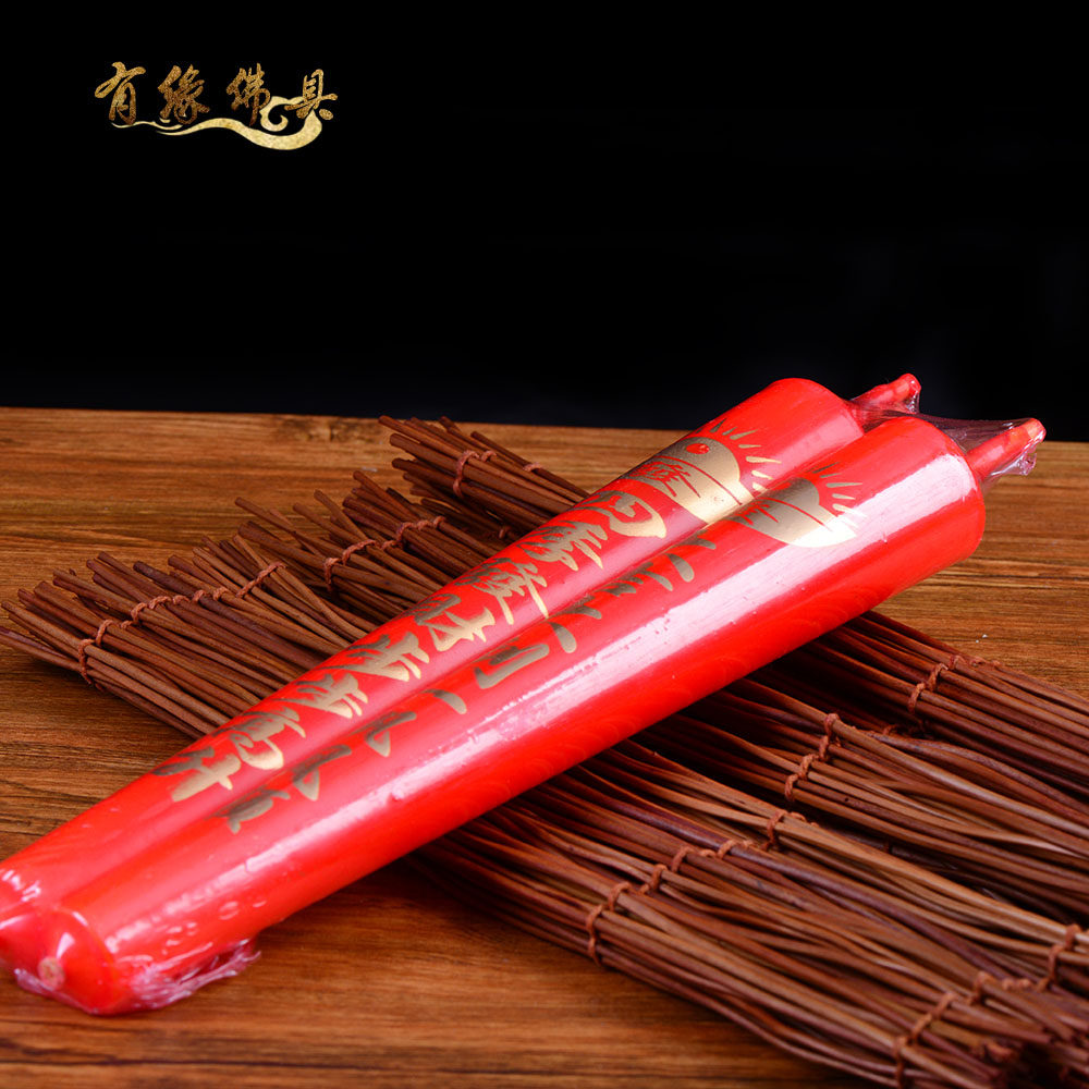 Bougie - Ref 2486239 Image 3