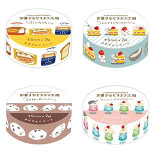 分装胶带 日本古川纸工胶带面包蛋糕大福手帐素材和纸胶带分装