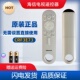 27X7N 海信闺蜜机遥控CRF3E73 通用27X7ND X8PRO
