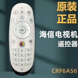 原装 海信电视机遥控器CRF3G71H通CRF6A56 LED55XT810X3DU蓝牙语音