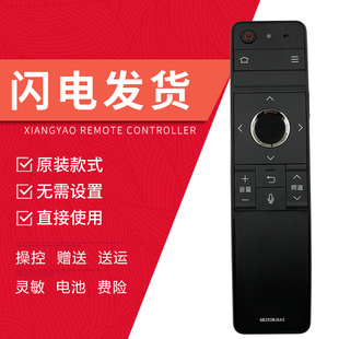 适用于夏普电视遥控器语音GB253WJSA2通用LCD 60DS8008 70SU766A