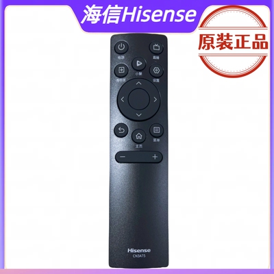 原装海信CN3A75电视遥控器 55A5F 65A5F 75A5F 55A63F 65A63F