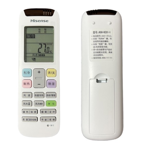 海信原装通用空调遥控器