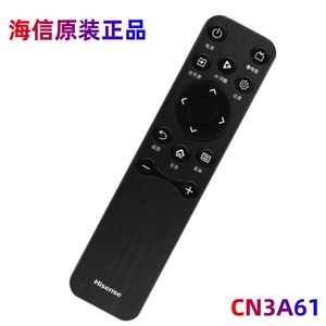 海信原装红外遥控CN3A61 通用65A56ND 65D71Q 65E3ND 65E3N-PRO