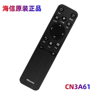 红外遥控CN3A61 65E3N 通用65A56ND 65E3ND PRO 65D71Q 海信原装