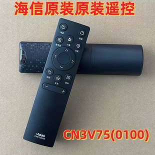 海信VIDDA原装原厂电视遥控CN3V75(0100) 43V3F 75V1F-S 通CN3A75