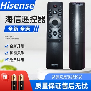 海信电视原装蓝牙语音遥控CRF3C71(2122)通用75E5G 85E7G 75A6G