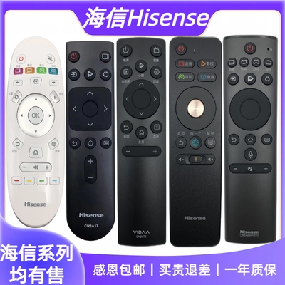 海信原装电视CN3A75 CRF3A69HP CN3A17 CRF5A60 CRF3A71遥控器