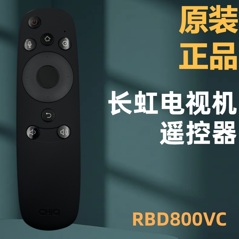 原装适用长虹智能电视语音遥控器RBD800VC/43Q2N/50Q2N/55Q2N/60Q