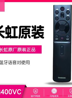 原装原厂长虹语音遥控器RBG400VC 55/65G7S 55/65G7 70/75D4PS