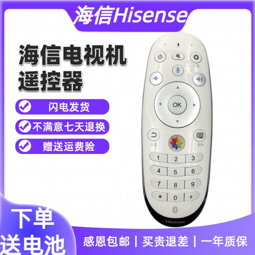 原装海信CRF3G71H电视机遥控器通用CRF6A56 LED65XT810X3DU 新款